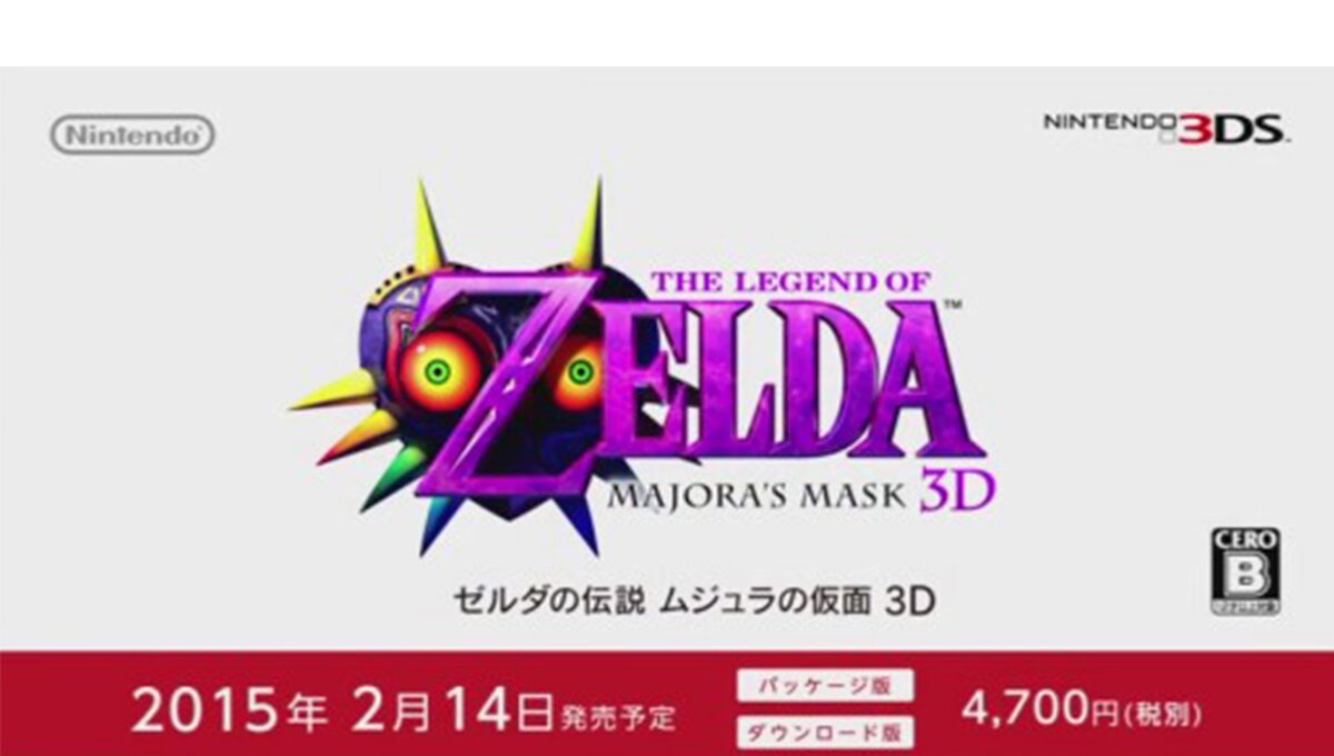 The Legend of Zelda: Majora's Mask 3D Announced For Nintendo 3DS