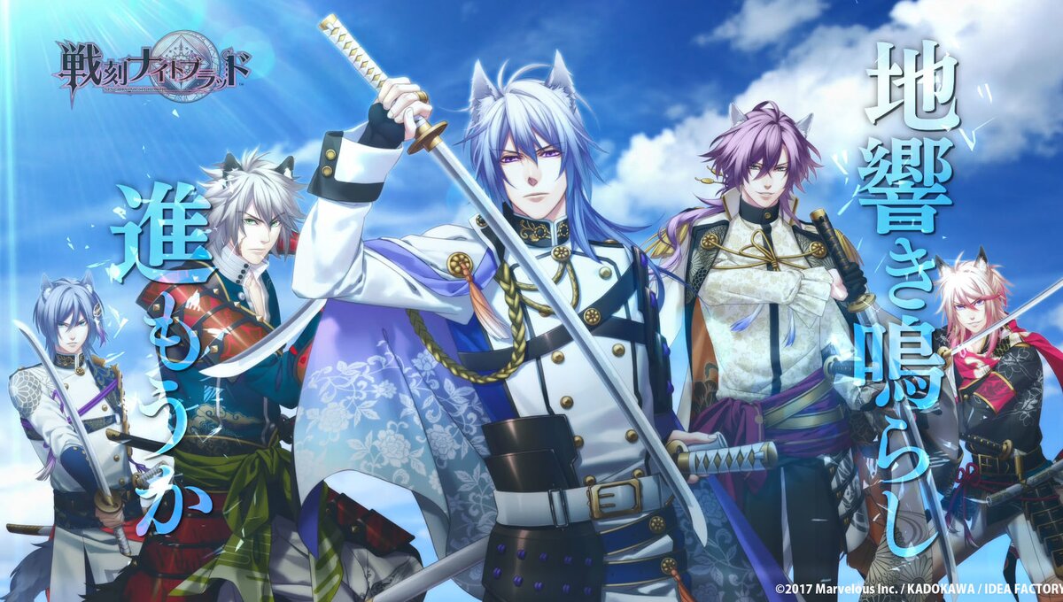 Qoo News] TV anime Sengoku Night Blood official site is now open