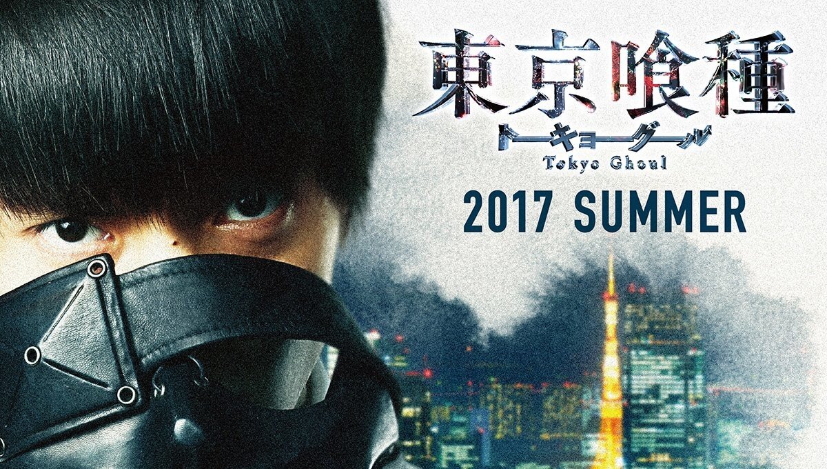 Tokyo Ghoul 2  Live action ganha data de lançamento e primeiro pôster