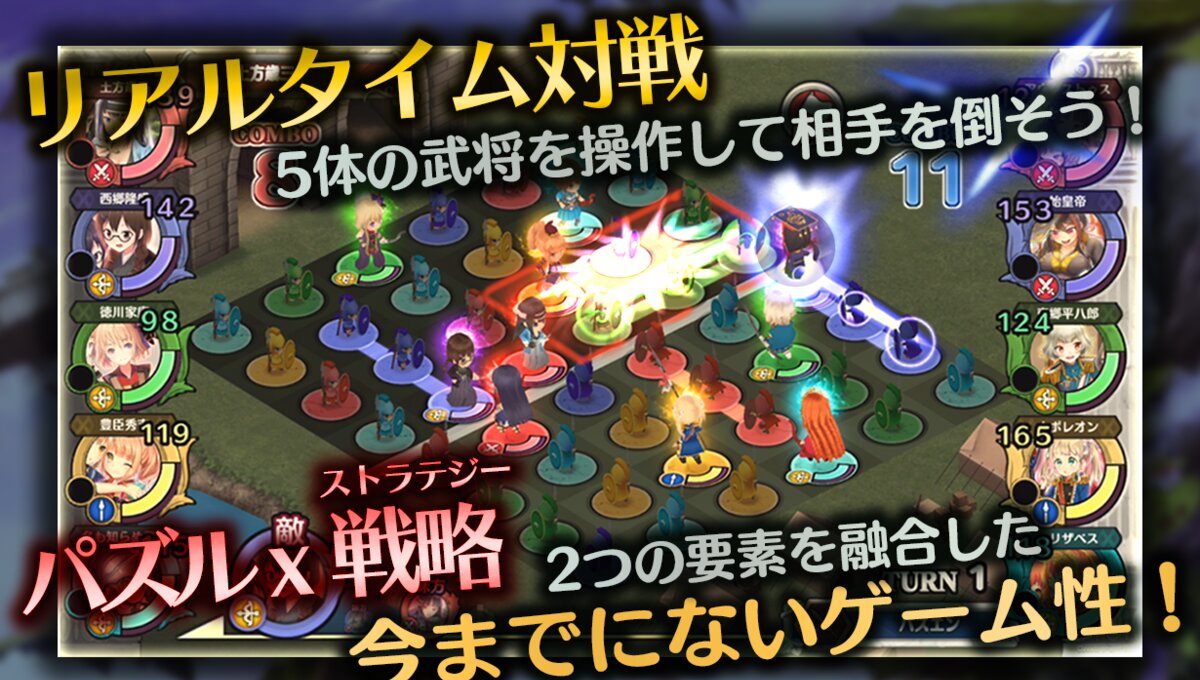 Kana Hanazawa as Zhuge Liang?! Official Site for Puzzle/Strategy Game