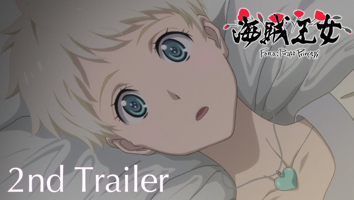 Fena: Pirate Princess Teases Theme Songs in New Trailer! | Anime News |  Tokyo Otaku Mode (TOM) Shop: Figures & Merch From Japan