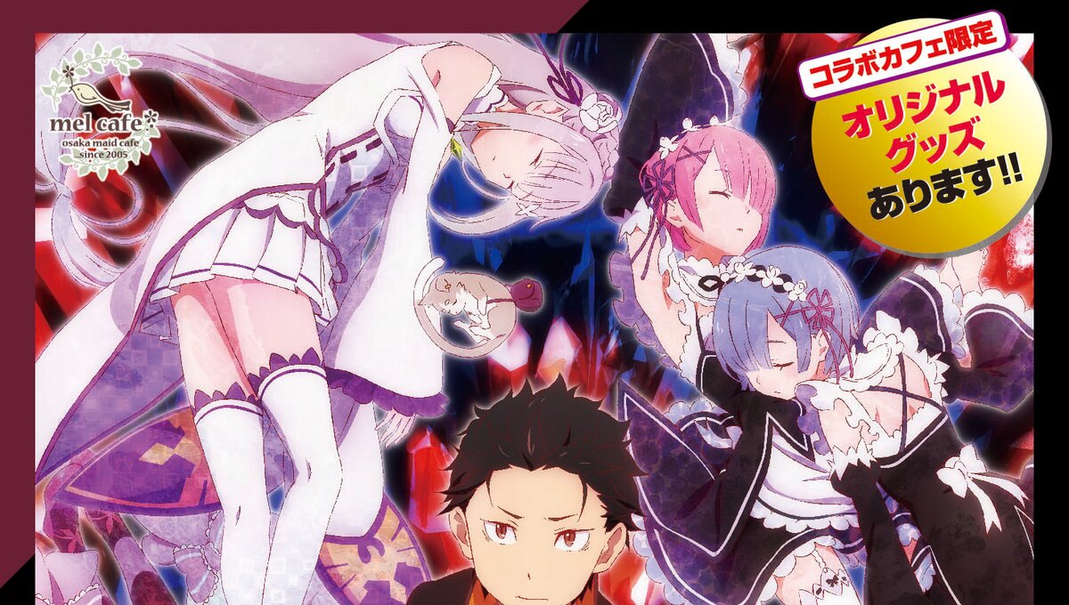 re: zero girls - by osaka