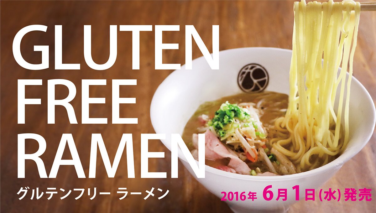 Signature Chashu Shio Ramen - Ramen Museum New York