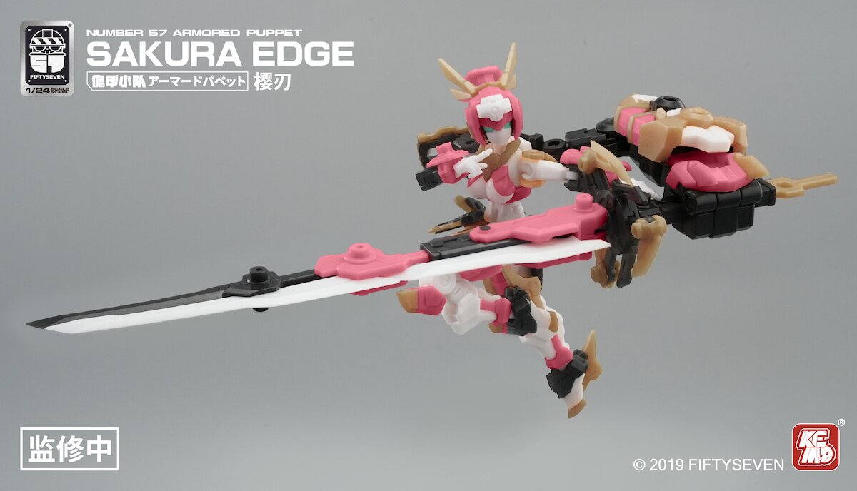 Armored Puppet Sakura Edge 1/24 Scale Plastic Model Kit
