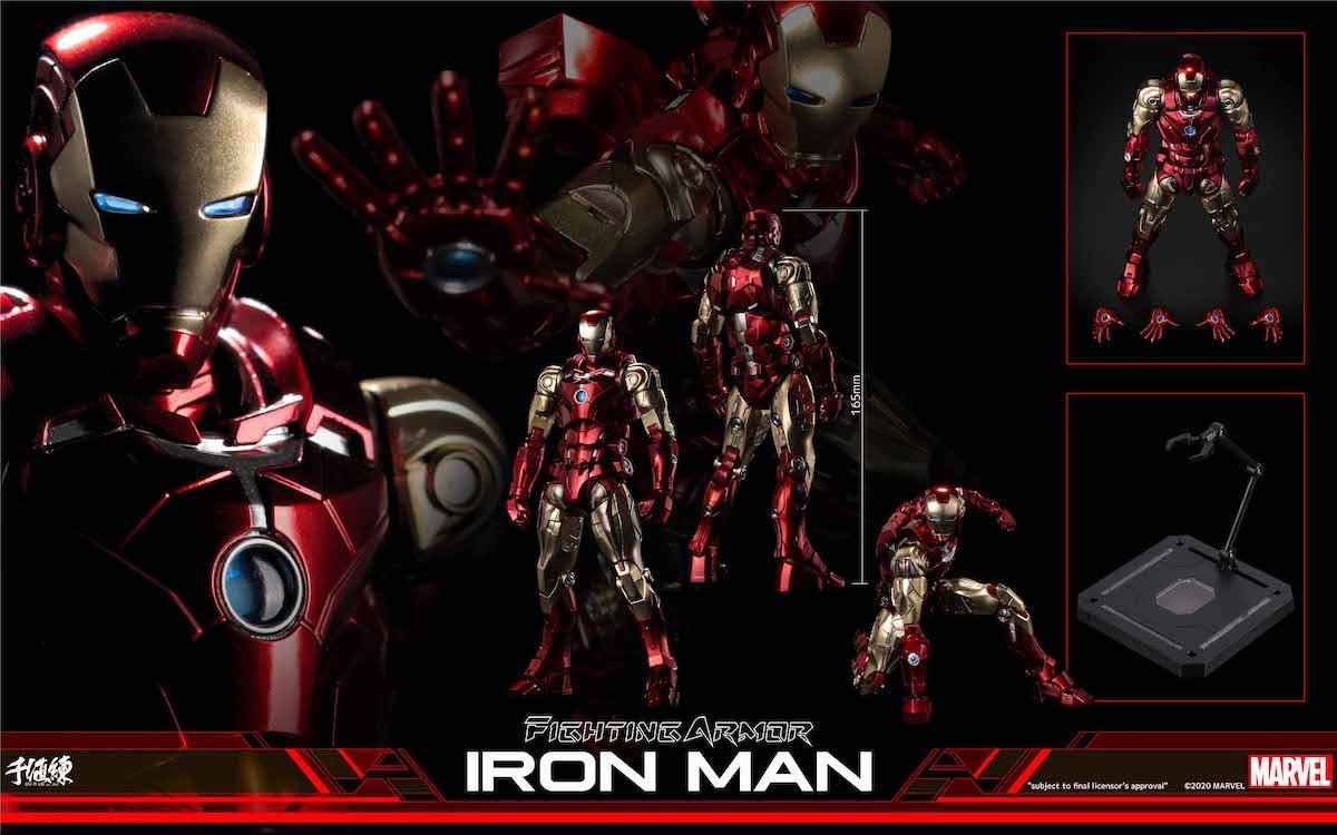 Fighting Armor [Marvel] Iron Man: Sentinel - Tokyo Otaku Mode (TOM)