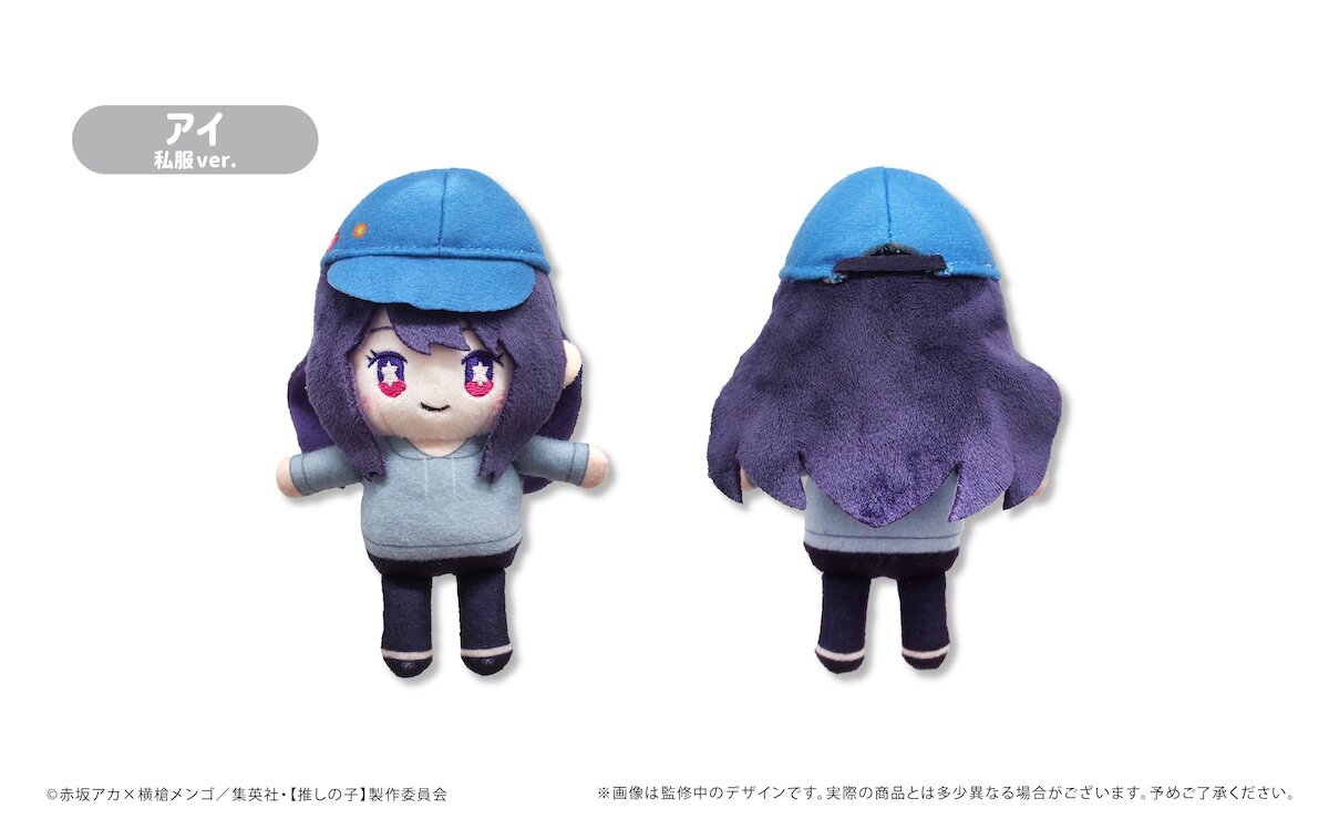 OMORI character plush preorders are now open!  (