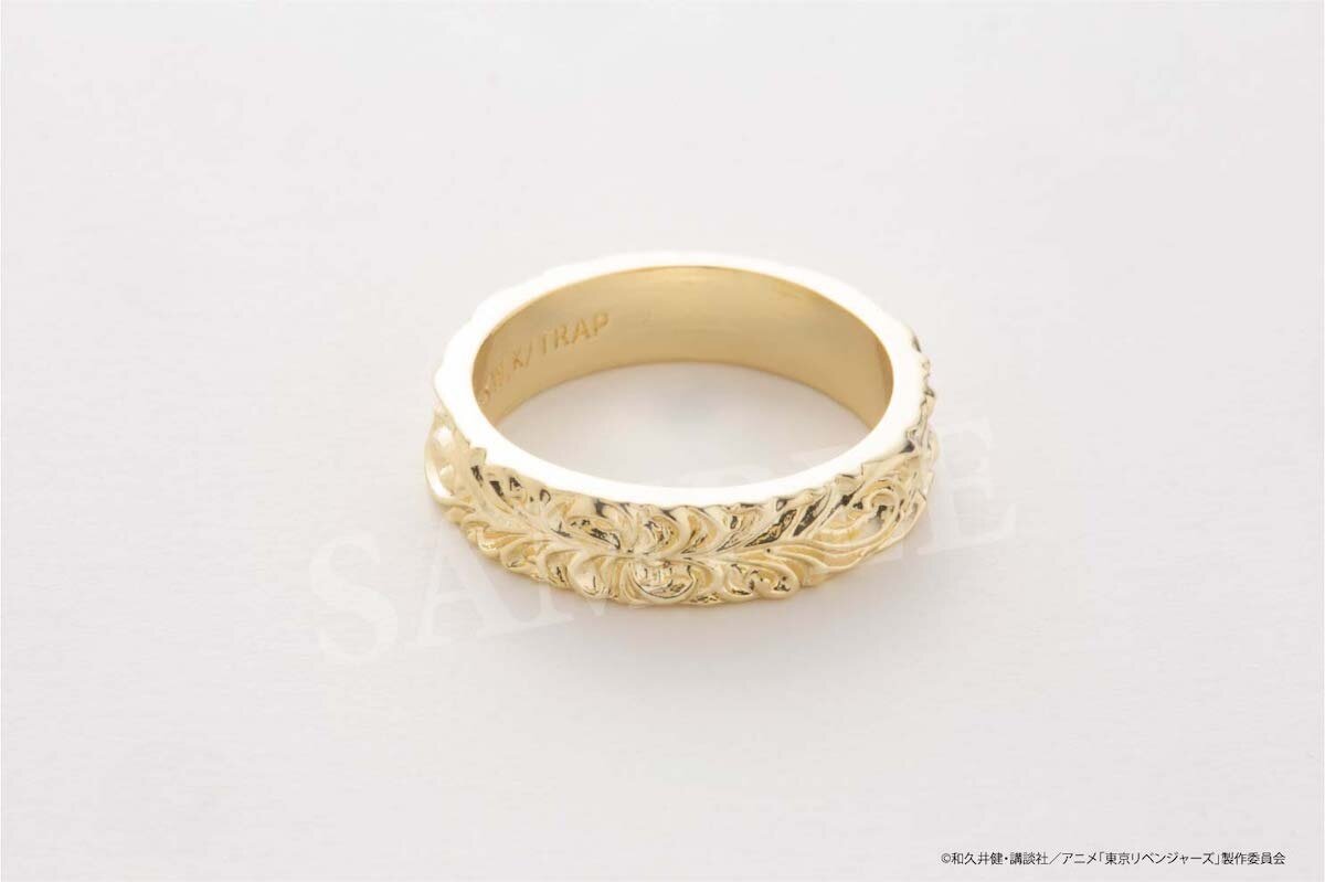 Tokyo Revengers Keisuke Baji Ring: KADOKAWA - Tokyo Otaku