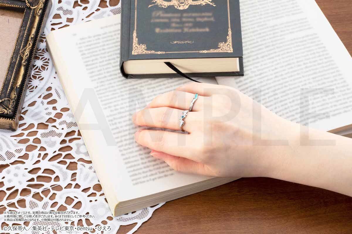 Bleach Ring Set - Tokyo Otaku Mode (TOM)