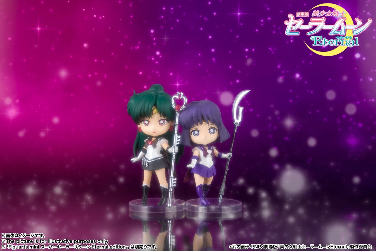 Figuarts Mini Pretty Guardian Sailor Moon Eternal Super Sailor Pluto ...