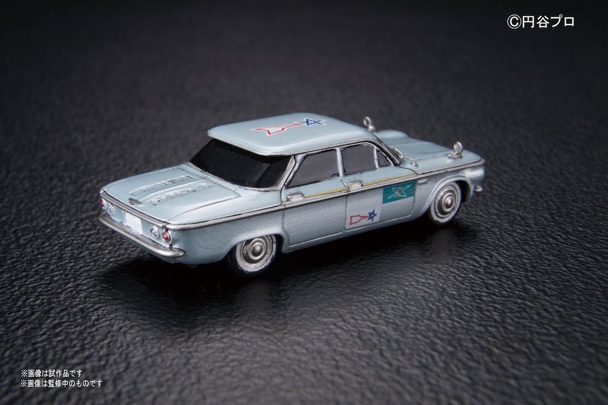 ULTRAMAN 実写 サポーター特典 SSSP特製ドッグタグ 科特隊 ULTRAMAN