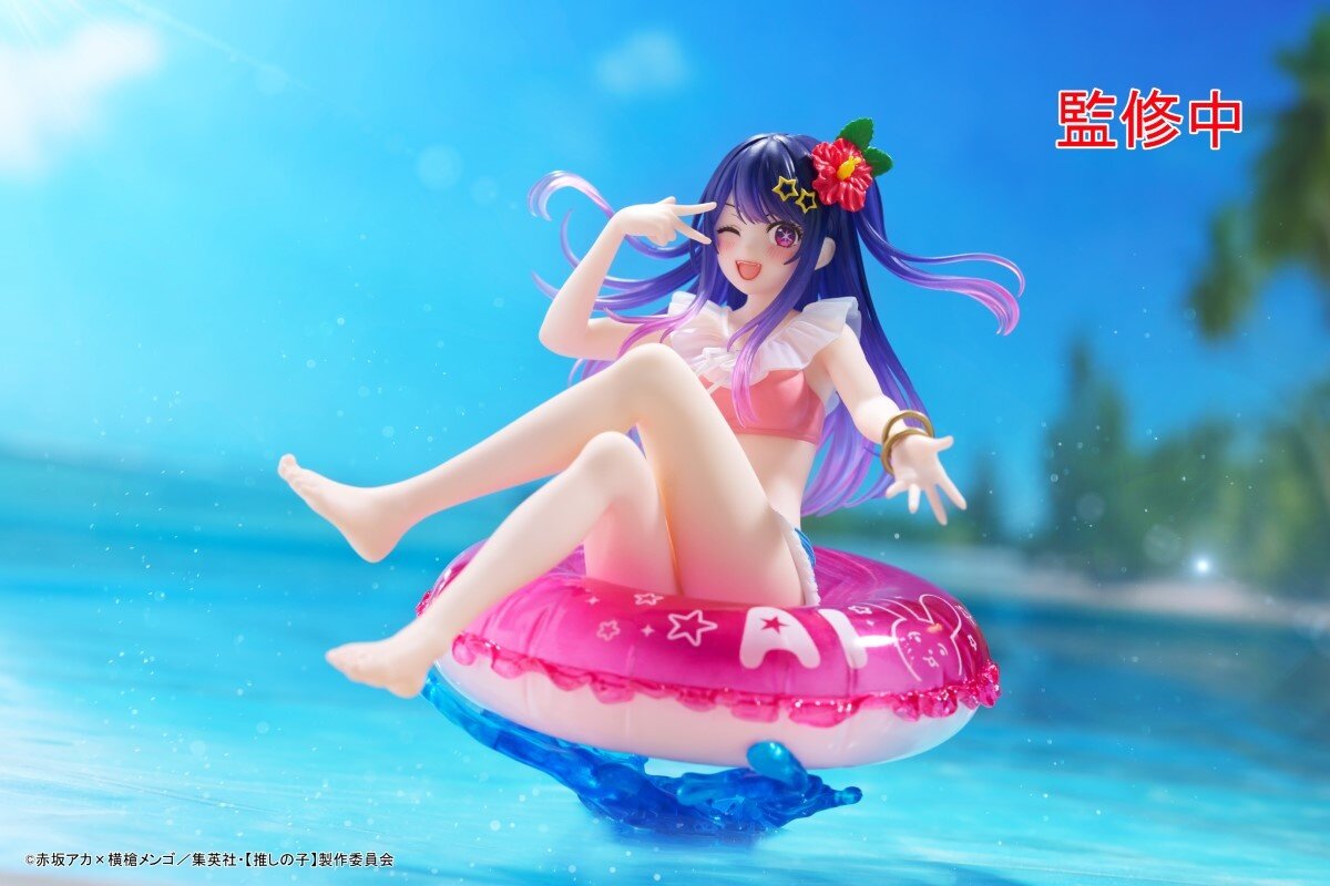 Aqua Float Girls Figure Oshi no Ko Ai: Taito - Tokyo Otaku