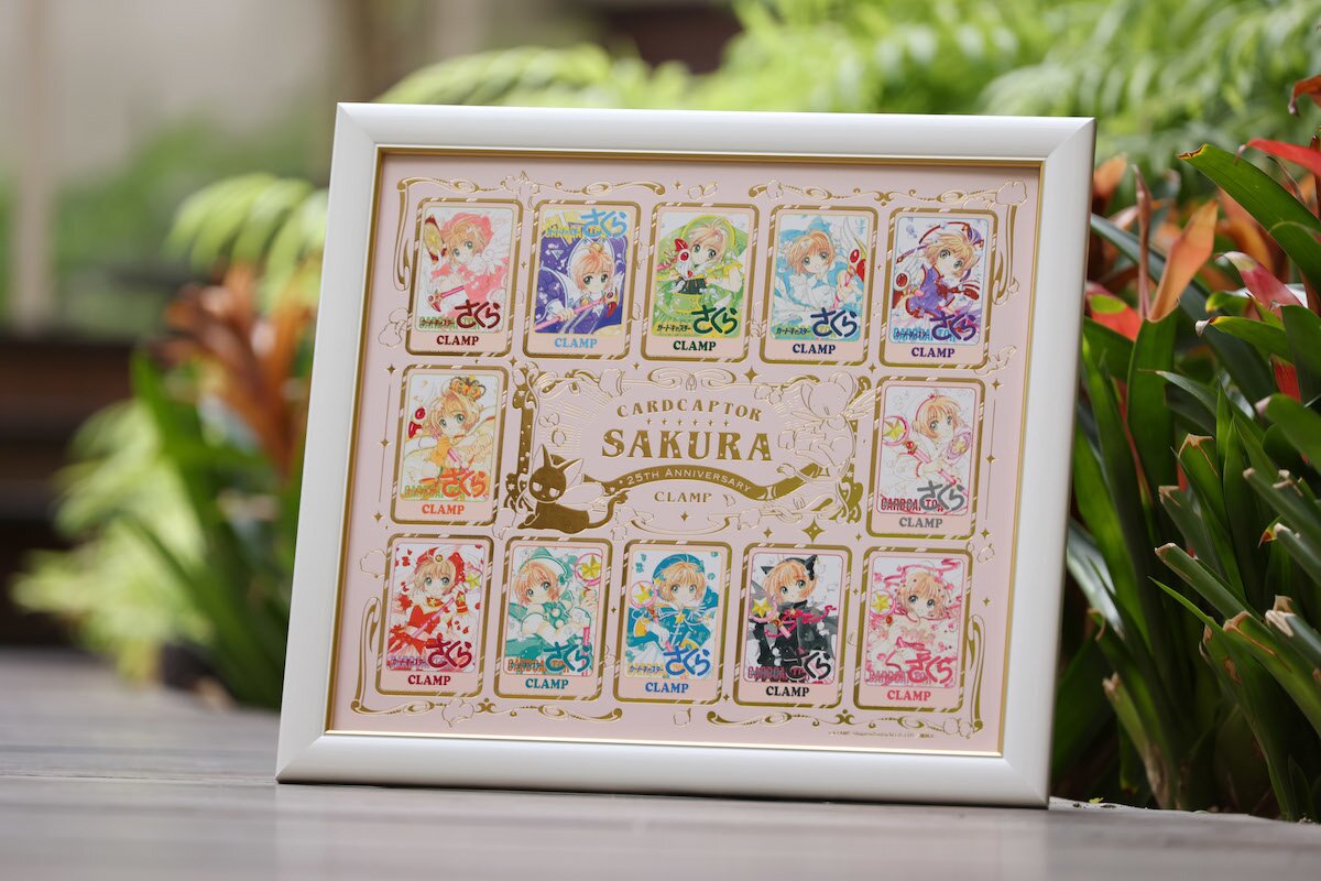 Cardcaptor Sakura 25th Anniversary Reproduction Cover Art