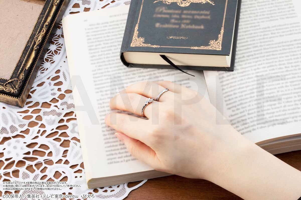 Bleach Ring Set - Tokyo Otaku Mode (TOM)