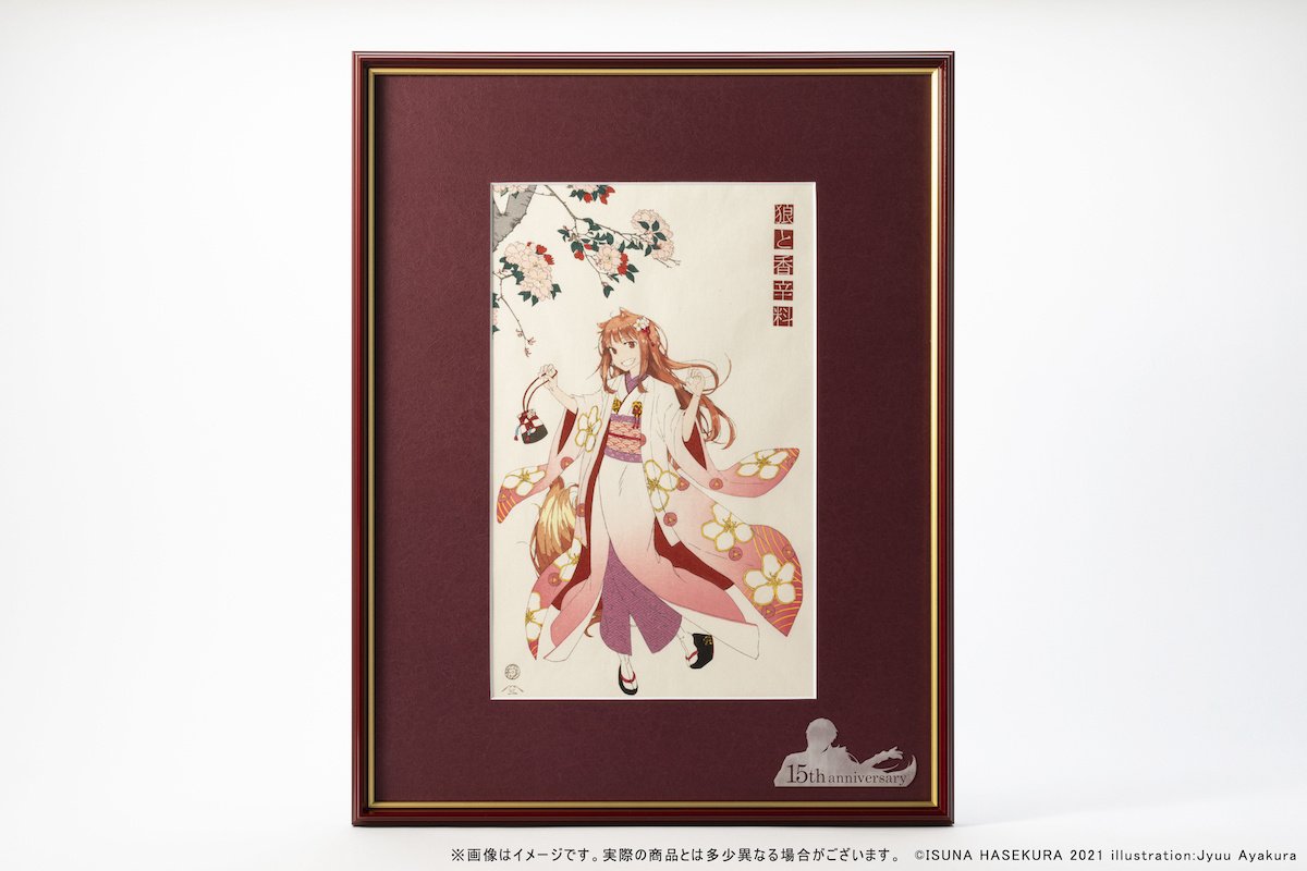 Spice and Wolf Wolf Beauty with Cherry Blossoms Holo Ukiyo-e