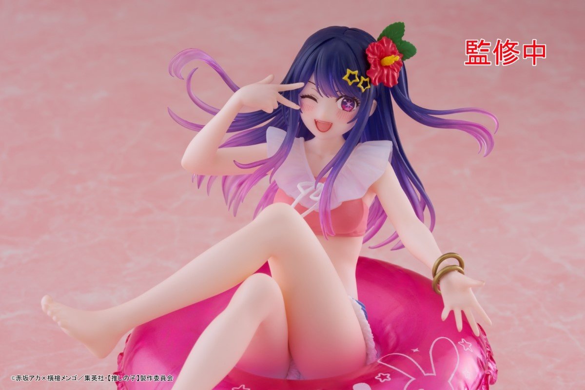 Aqua Float Girls Figure Oshi no Ko Ai: Taito - Tokyo Otaku Mode (TOM)