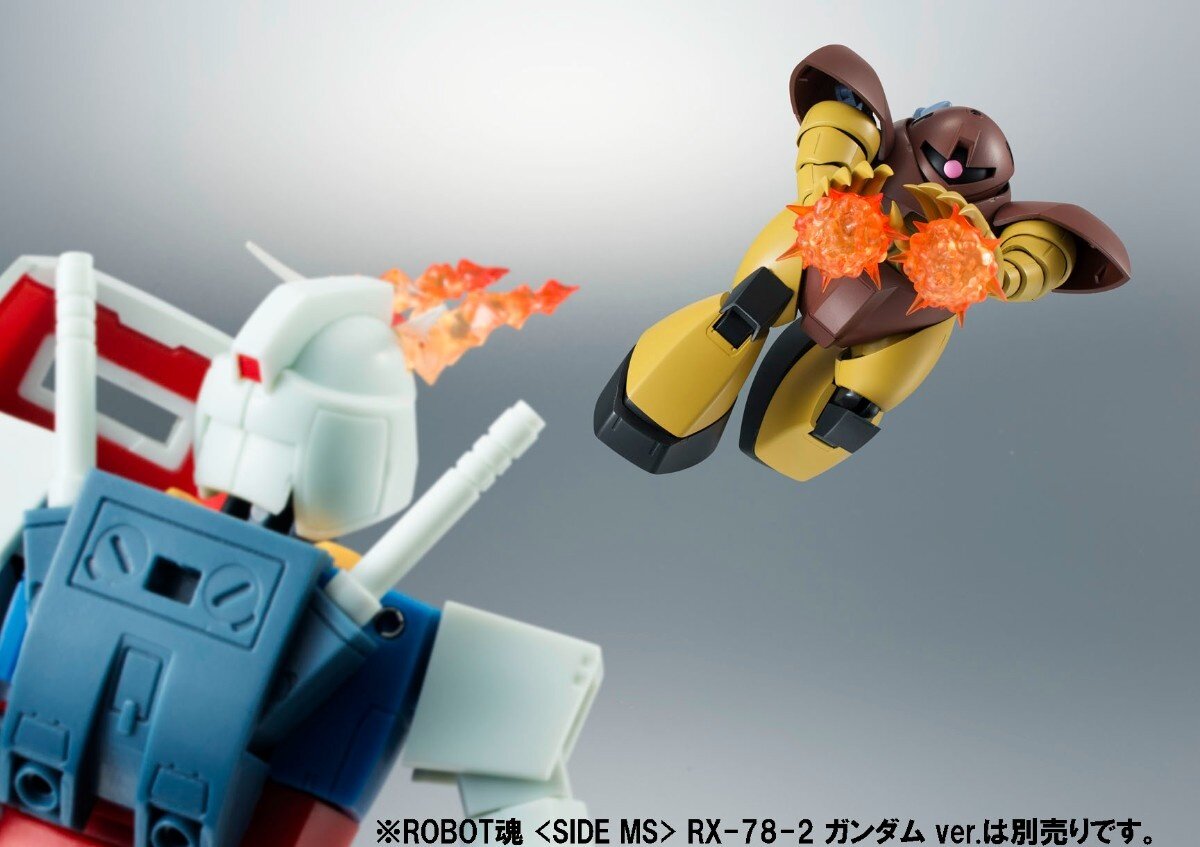 Robot Spirits Mobile Suit Gundam MSM-03 Gogg Ver. A.N.I.M.E.