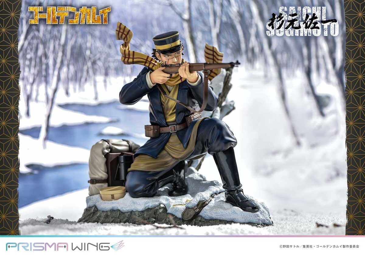Pop Up Parade - Saichi Sugimoto 20 Cm - Figura Statua In PVC Da Golden Kamuy - Good Smile Company - 2