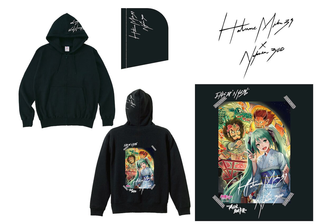 Hirosaki Neputa 300th Anniversary Festival x Hatsune Miku Zip-Up