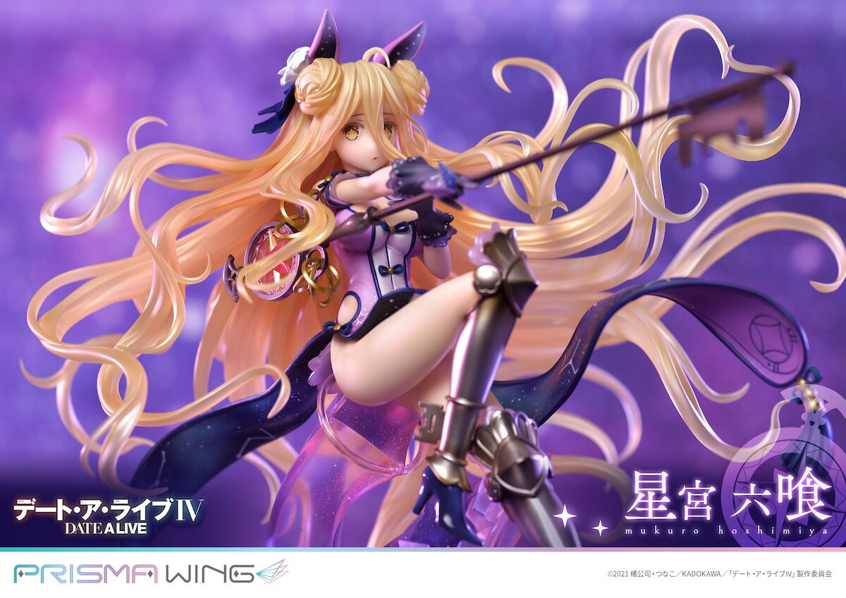 PRISMA WING DATE A LIVE Mukuro Hoshimiya Bonus Version 1/7 Scale