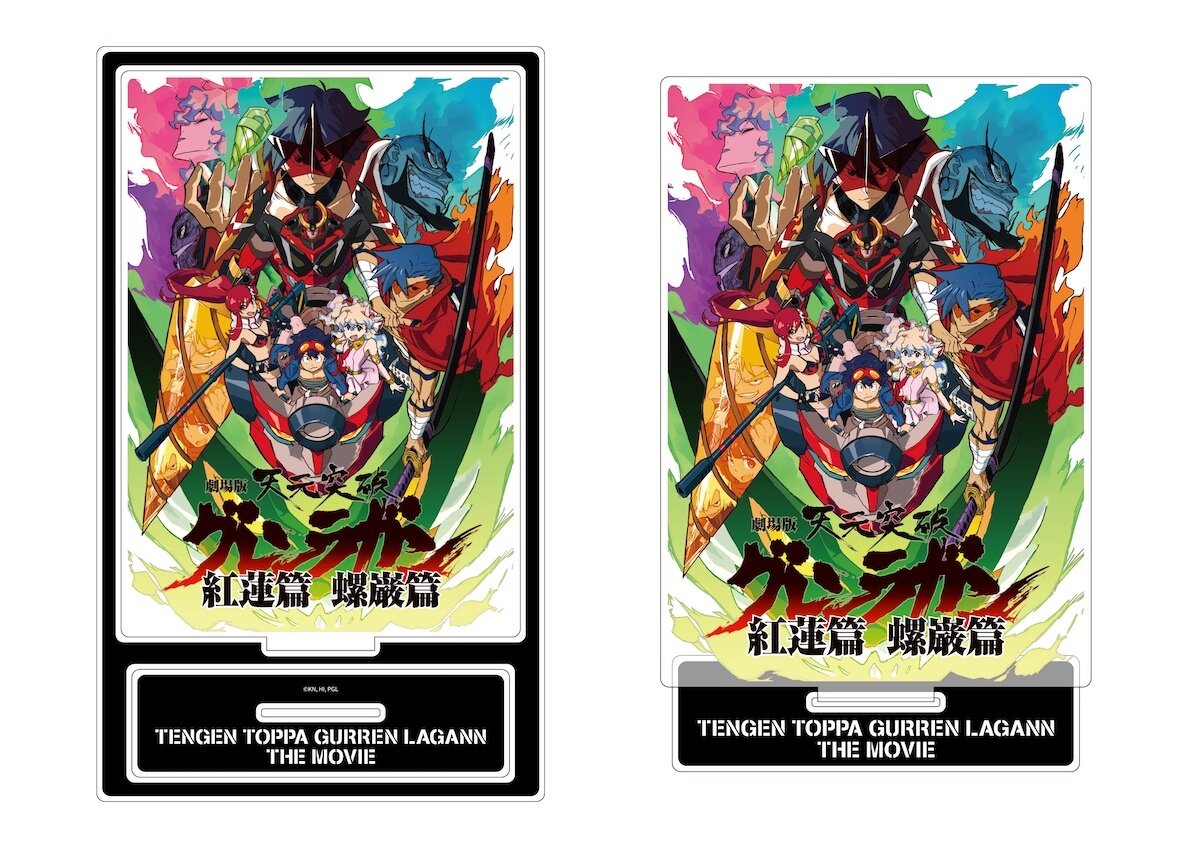 Tengen Toppa Gurren Lagann TTGL Poster for Sale by cameroncron