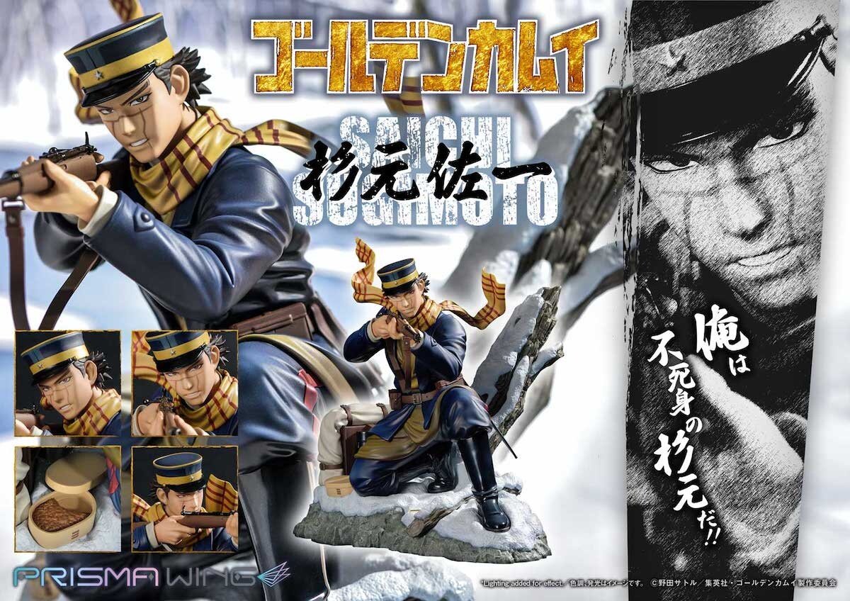 最初の  Saichi Kamuy Golden Wing Prisma Sugimoto Figure Scale 1/7 青年漫画