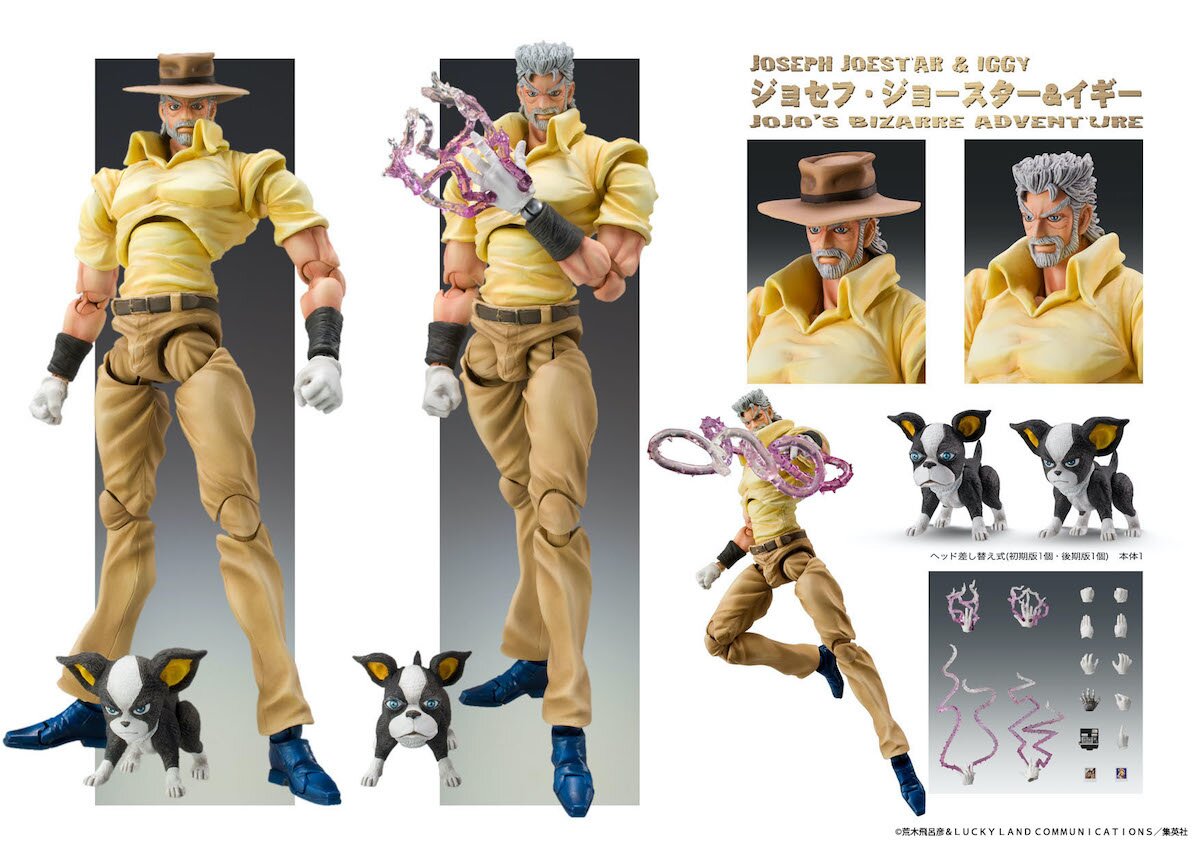 Figurise - Super Action Statue Joseph Joestar