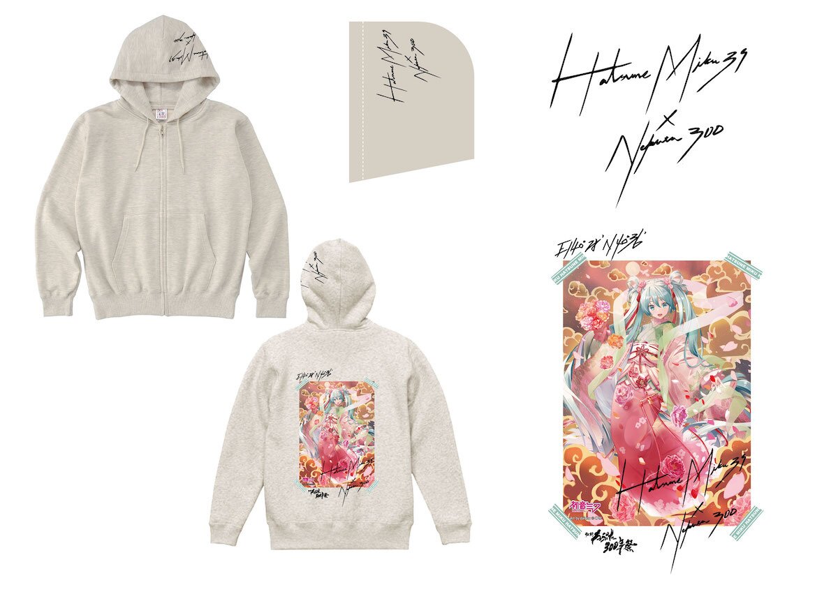 Hirosaki Neputa 300th Anniversary Festival x Hatsune Miku Zip-Up