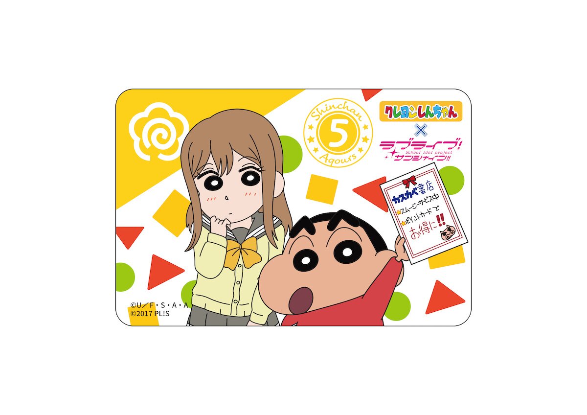 Crayon Shin-chan x Love Live! Sunshine!! Square Trading Pin Badge Box Set