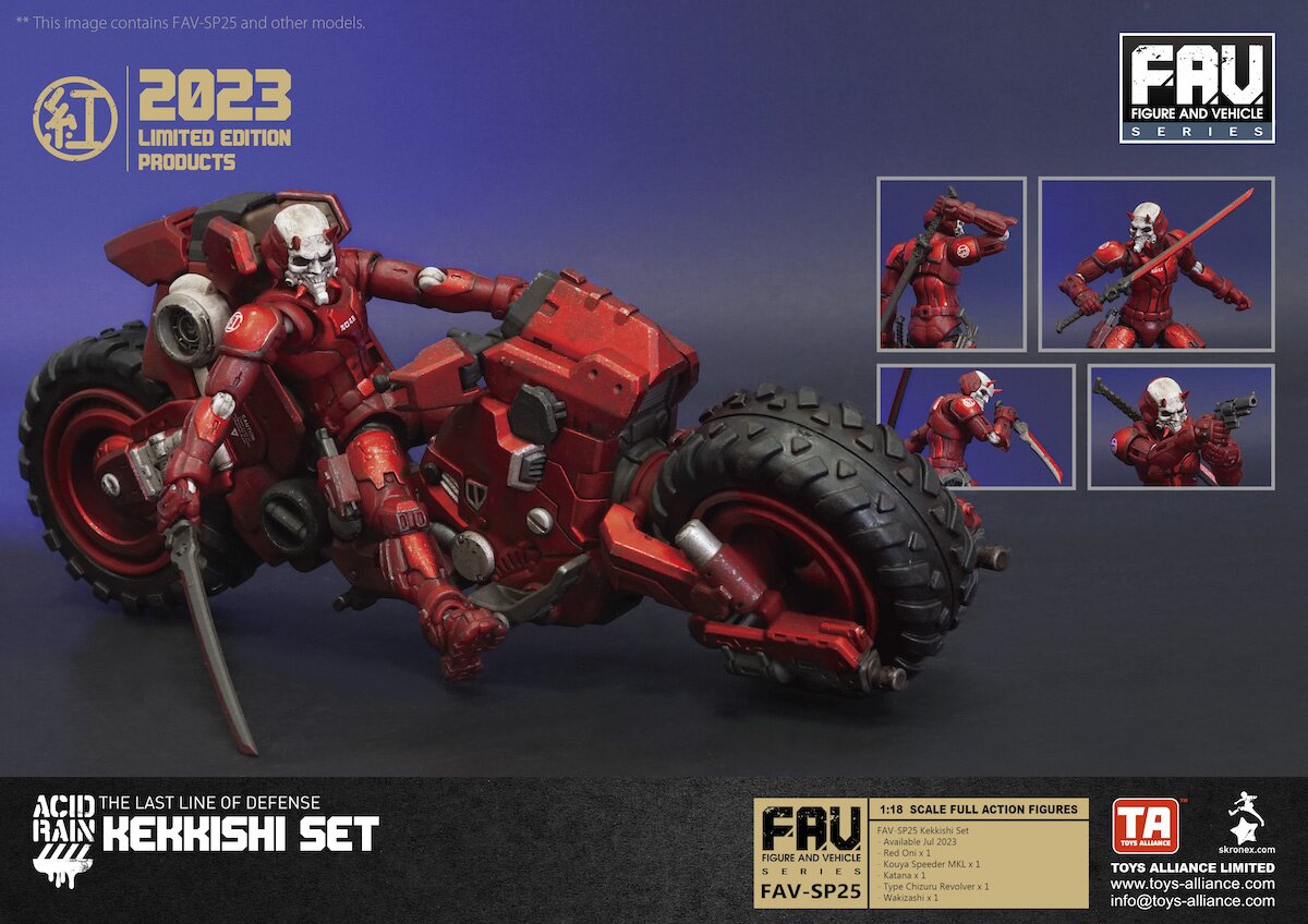 限定品　アシッドレイン Acid rain FAV-SP18 ヴァルド 7cb89e92-d975-41f2-bb10-