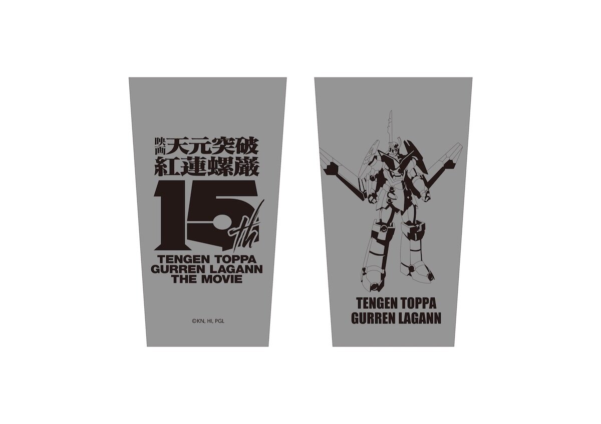 The Gattai Tengen Toppa Gurren Lagann Infinite Combining Gurren Dan Lagann  - Tokyo Otaku Mode (TOM)