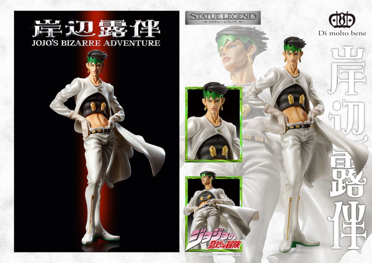 JoJo's Bizarre Adventure: Battle Tendency World Collectible Figure Vol .4:  Di Molto Bene - Tokyo Otaku Mode (TOM)