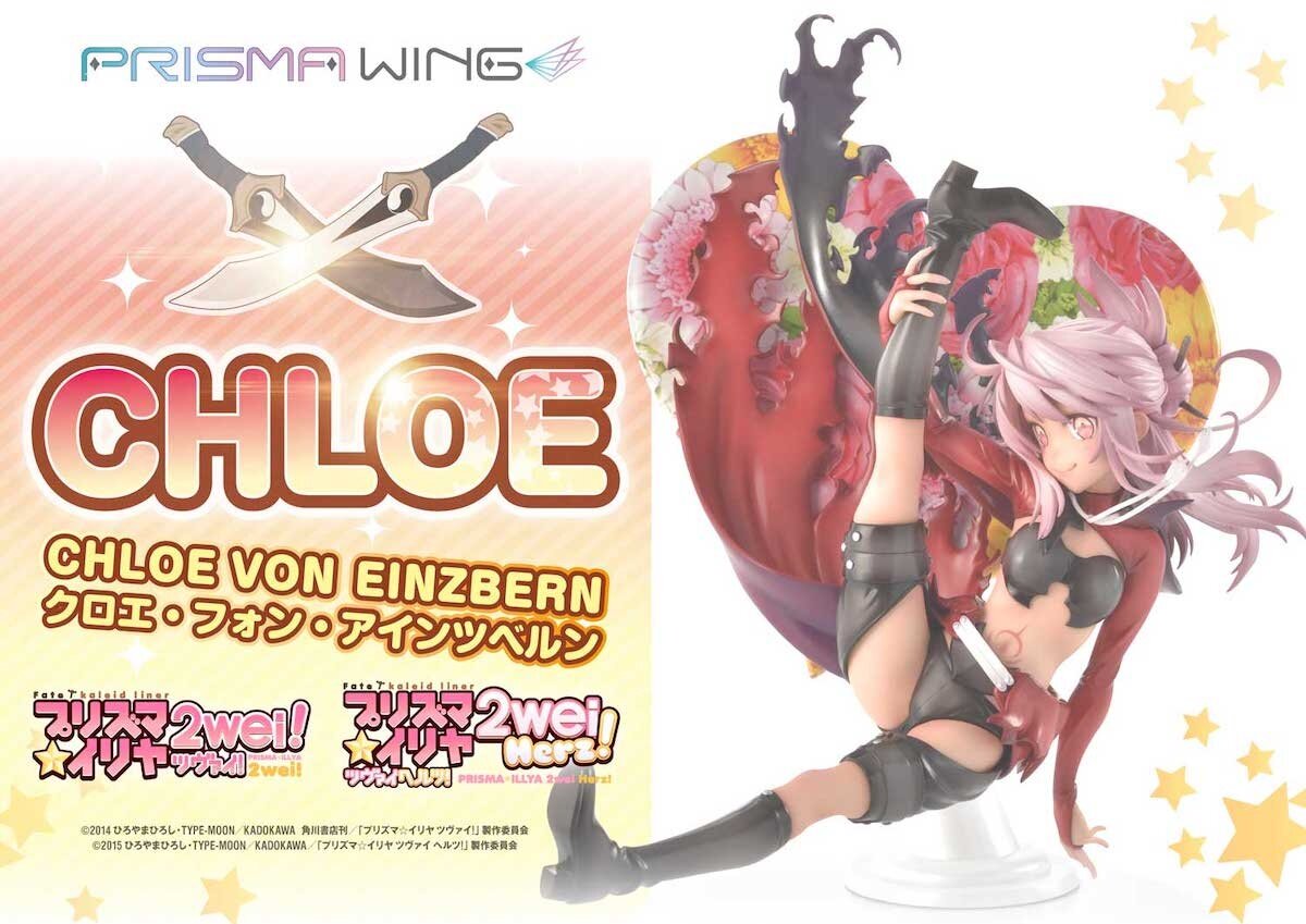 Prisma Wing Fate/Kaleid Liner Prisma Illya 2wei! & Herz! Chloe von Einzbern  1/7 Scale Figure