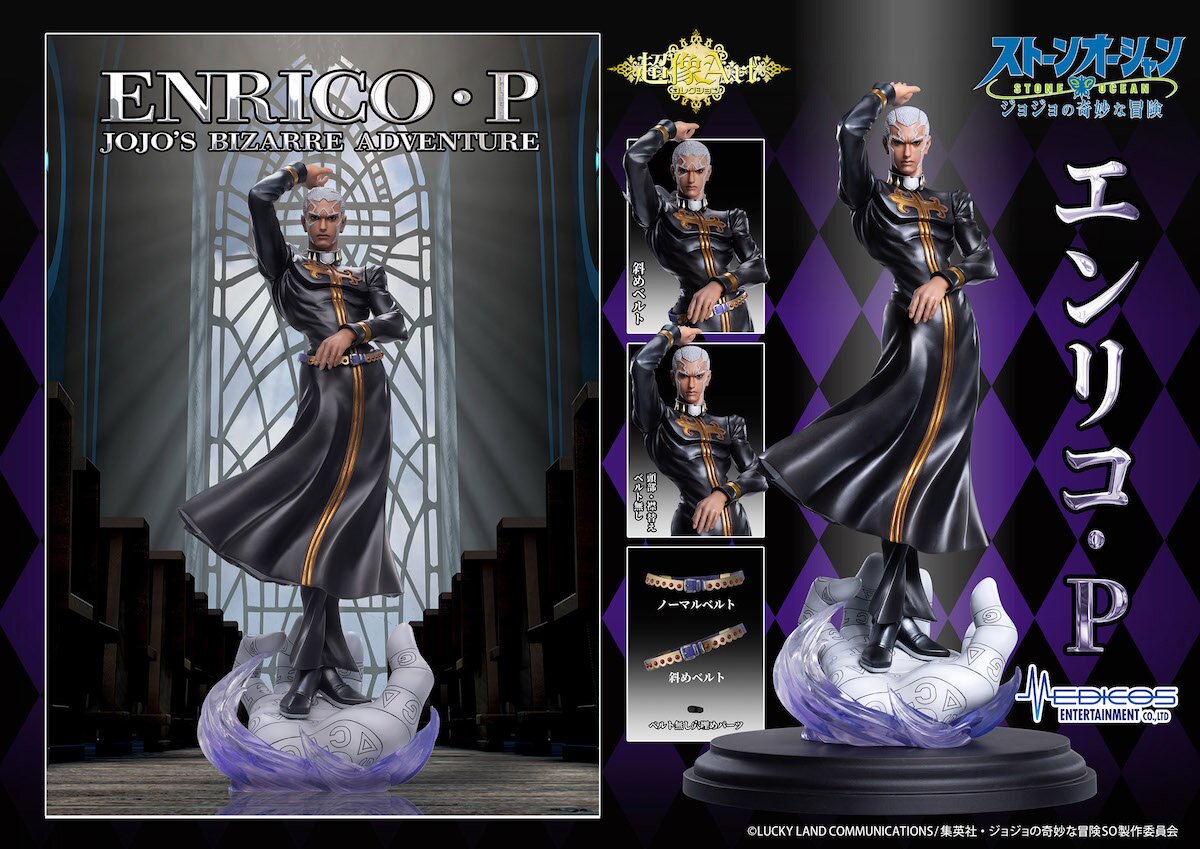 Nendoroid JoJo's Bizarre Adventure: Part6 Stone Ocean Enrico Pucci