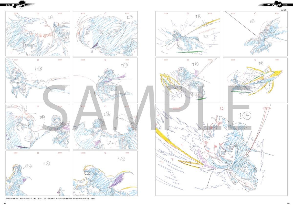 TV Animation Attack on Titan Season 2 Keyframes - Tokyo