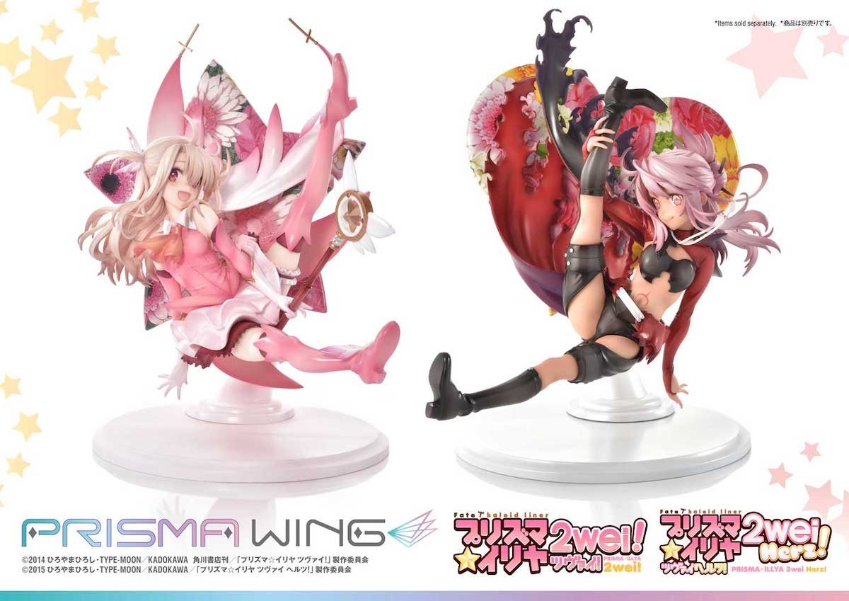 Prisma Wing Fate/Kaleid Liner Prisma Illya 2wei! & Herz! Chloe von