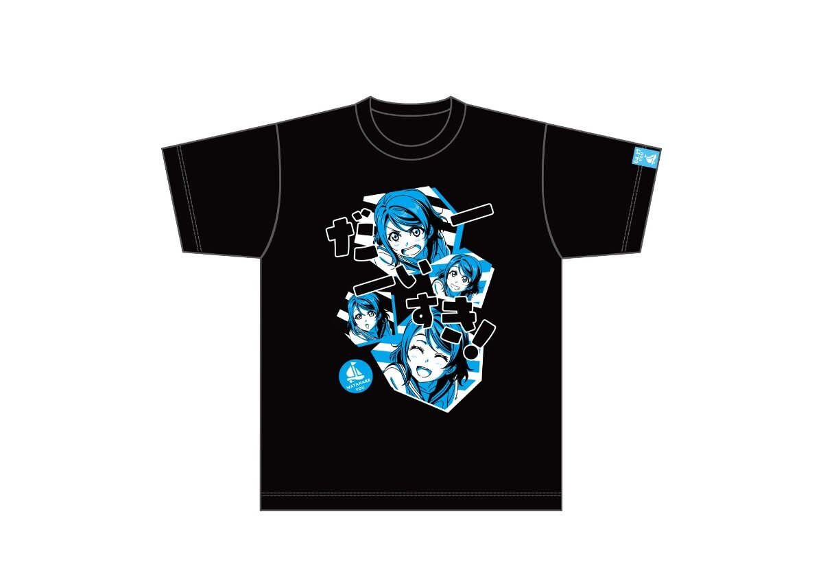 ミュージシャン Hiloto Wakai Birthday Raglan T-shirt Hiloto