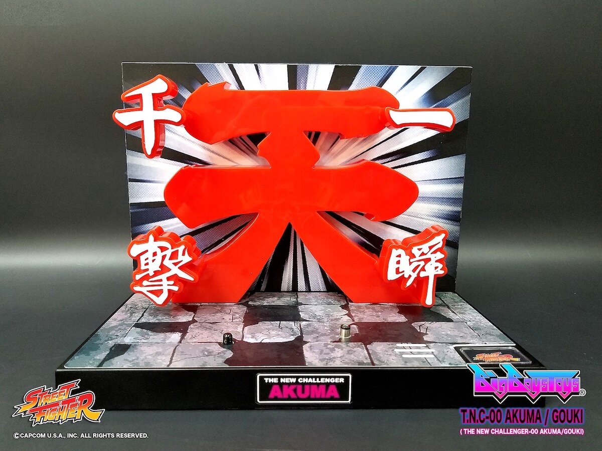 Street Fighter] T.N.C. 00 Akuma Non-Scale Figure: Big Boys