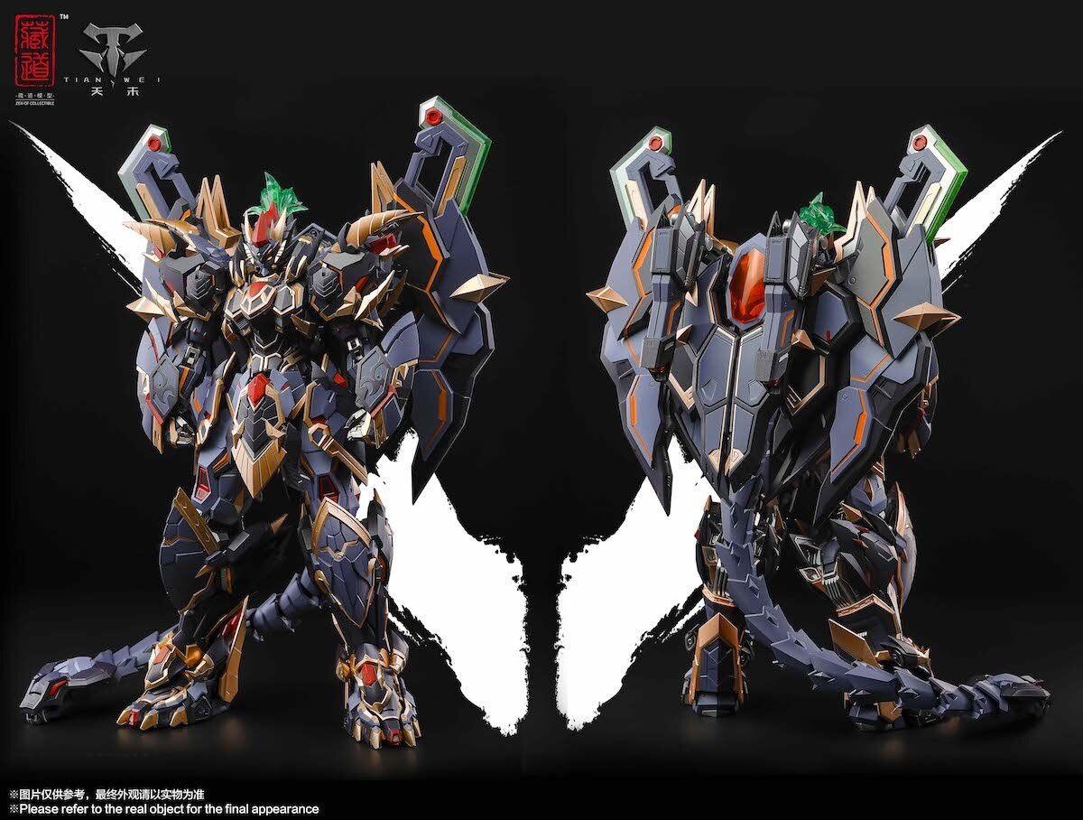 Four Holy Beasts Black Tortoise Goukin Action Figure: Zen of