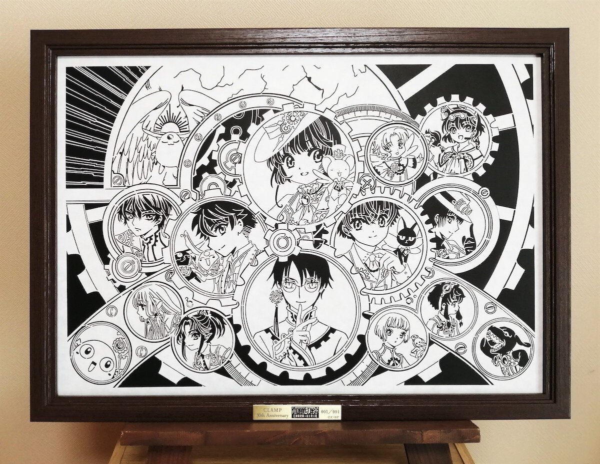 CLAMP 30th Anniversary Key Visual Chara-Kirie Paper-Cut Artwork