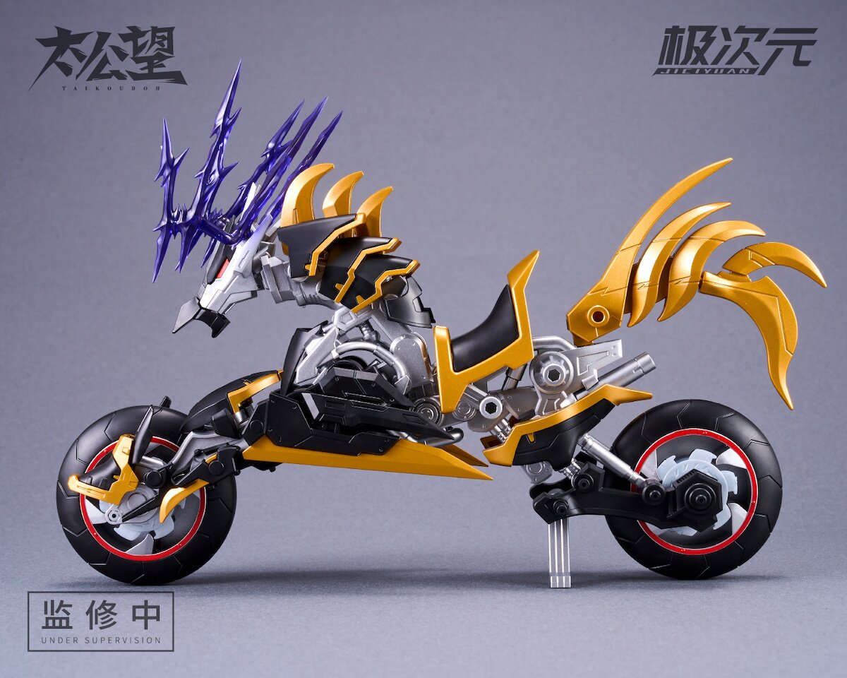 MS General TKB-02 Hei Qi X Lei Shen Jiang Plastic Model Kit