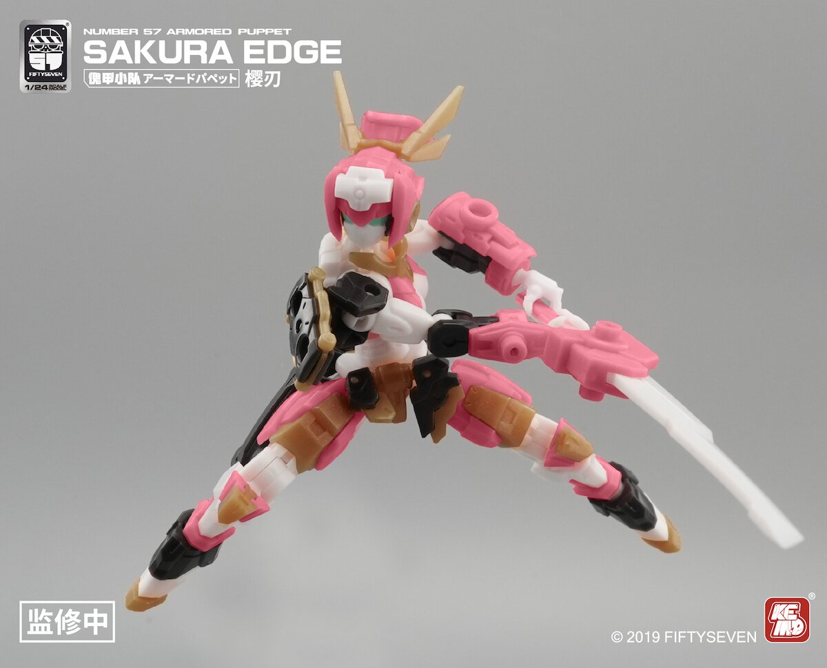 Armored Puppet Sakura Edge 1/24 Scale Plastic Model Kit