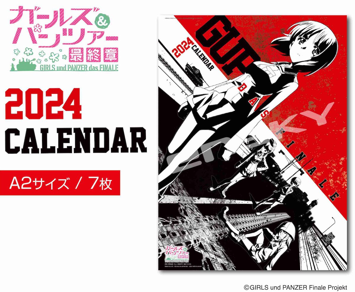 Demon Slayer Kimetsu No Yaiba 2024 Wall Calendar