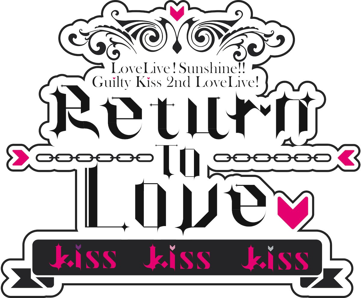 Love Live! Sunshine!! Guilty Kiss 2nd LoveLive! ～Return To Love