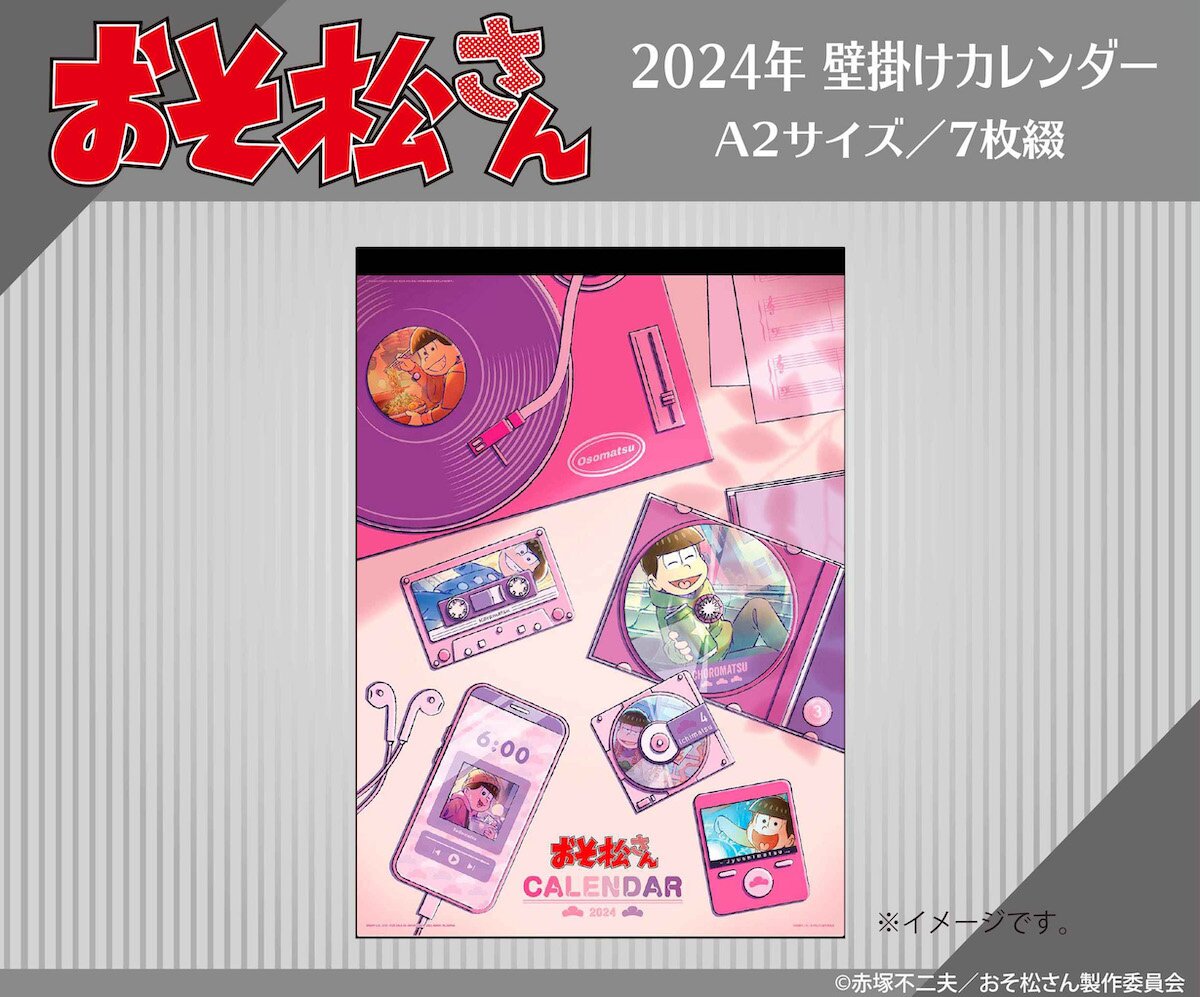 Osomatsusan 2024 Wall Calendar Tokyo Otaku Mode (TOM)