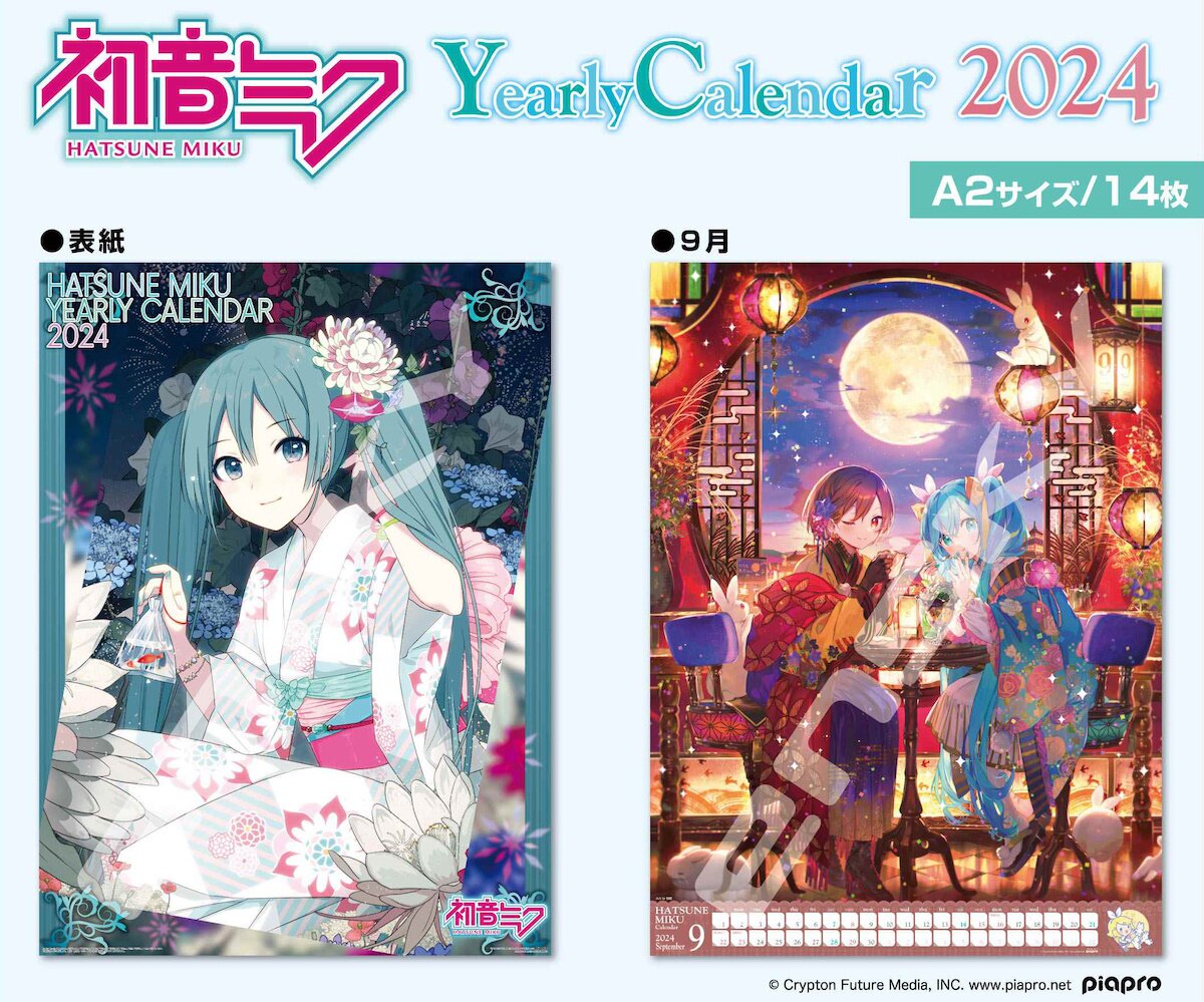 Demon Slayer 2024 Wall Calendar