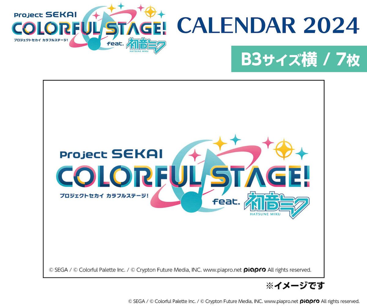 Project Sekai Colorful Stage! feat. Hatsune Miku 2024 Separated