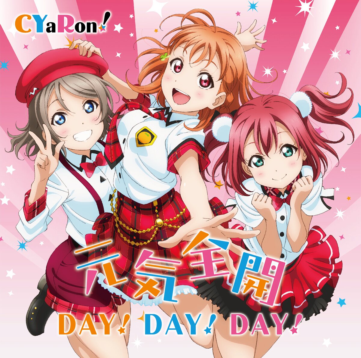 Love Live! Unit Single (1) Genki Zenkai Day! Day! Day! - Tokyo Otaku ...