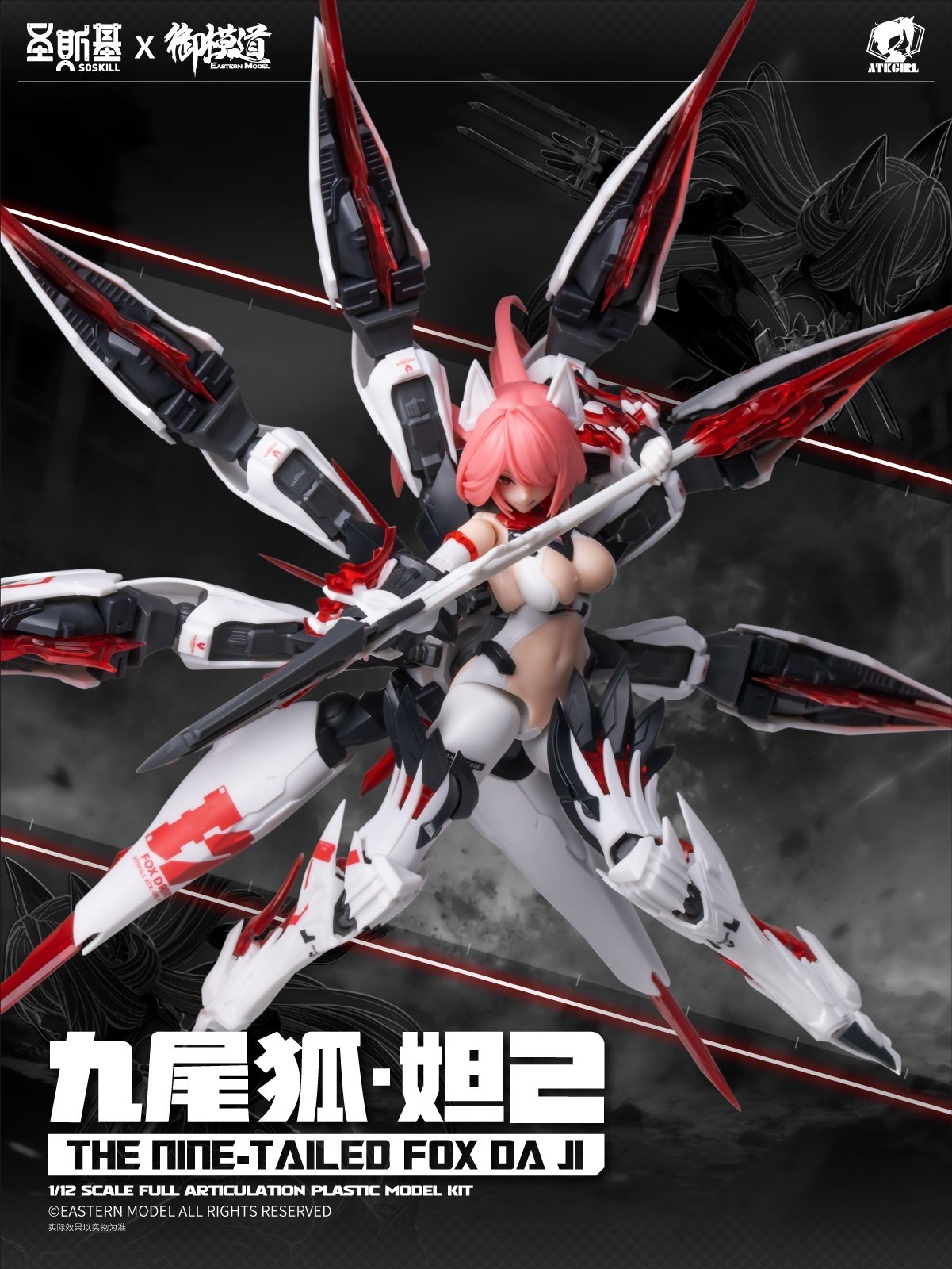 The Nine-Tailed Fox Da Ji: Standard Edition 1/12 Scale Plastic