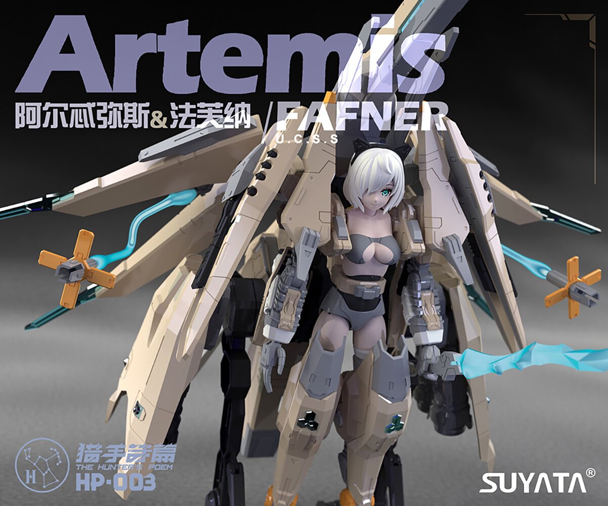 Hp The Hunter S Poem Artemis Fafner Scale Plastic Model Kit Suyata Off Tokyo