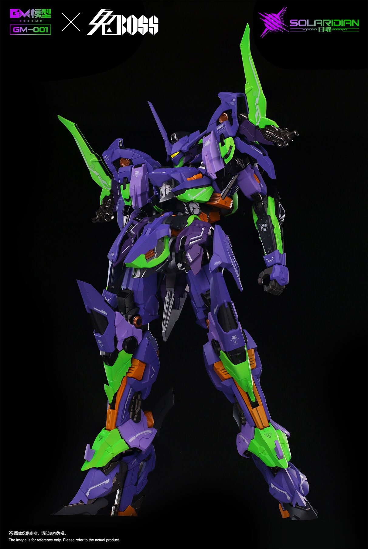 Solaridian: Repaint Ver. 1/72 Scale Plastic Model Kit: GM Godomo